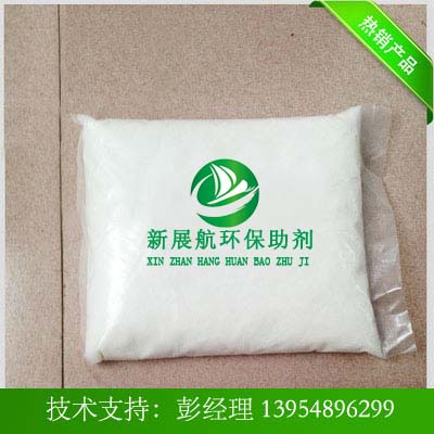 防潮剂  (￥6800.00元/吨)