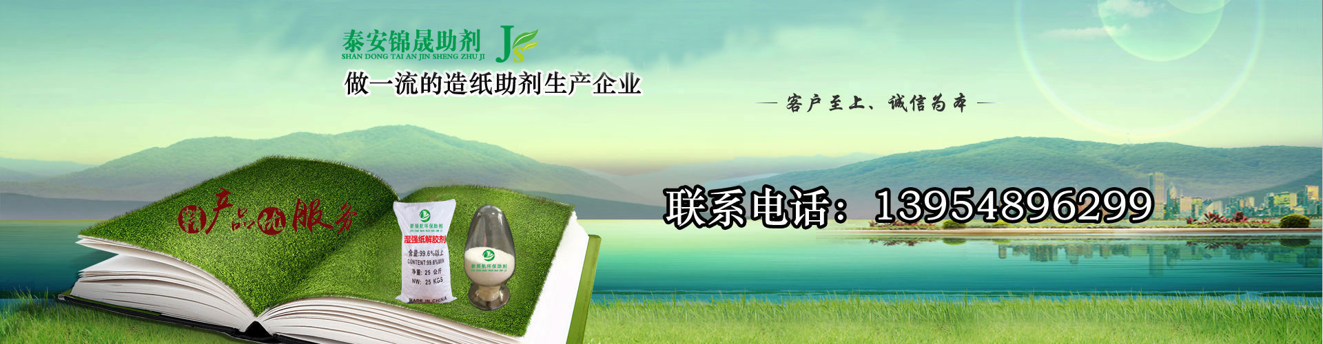 http://www.tajszj.com/