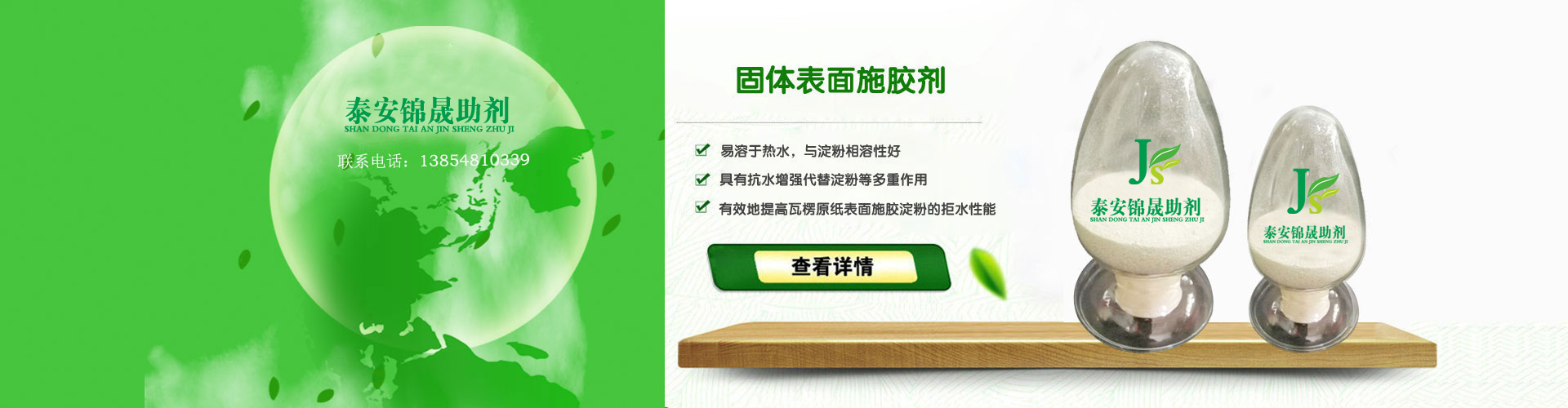 http://www.tajszj.com/